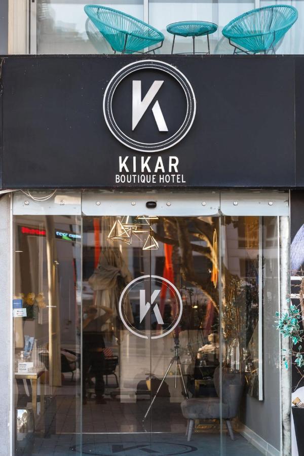 Kikar Boutique Hotel Νετάνια Εξωτερικό φωτογραφία