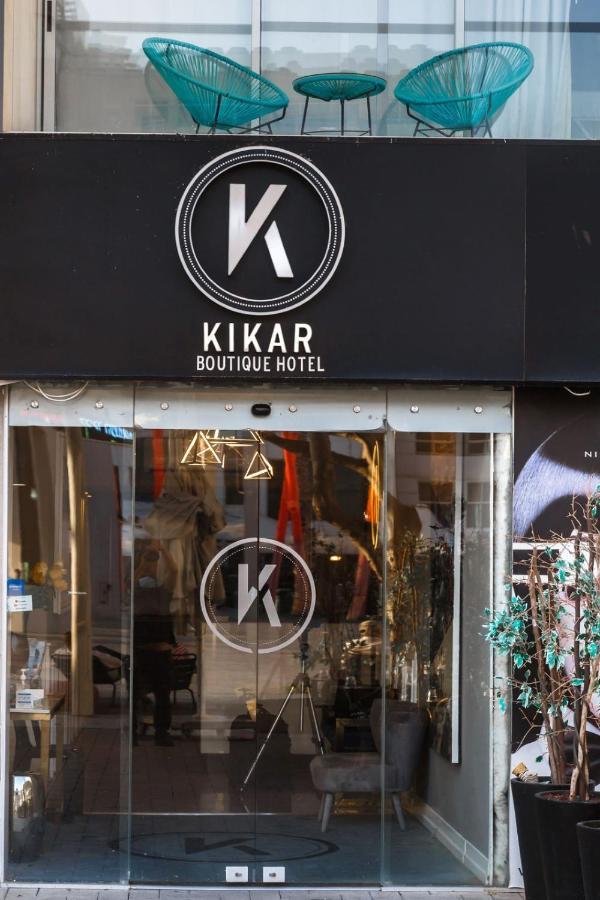 Kikar Boutique Hotel Νετάνια Εξωτερικό φωτογραφία